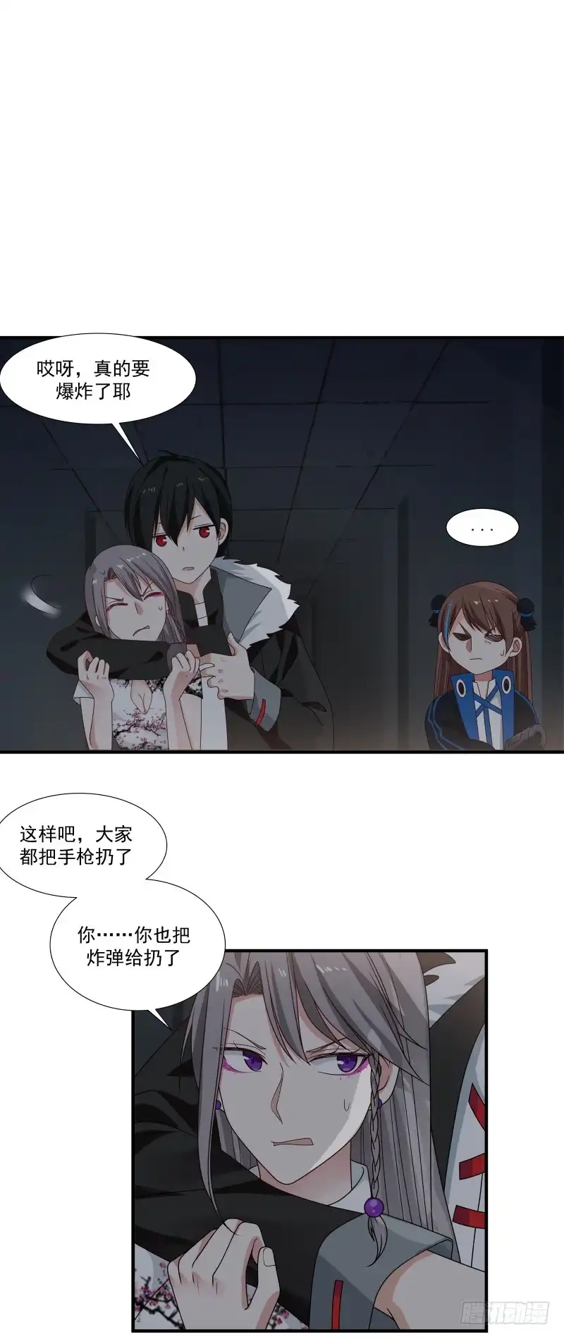 《炮灰女配逆袭记》这个男人简直是个疯子 第6页