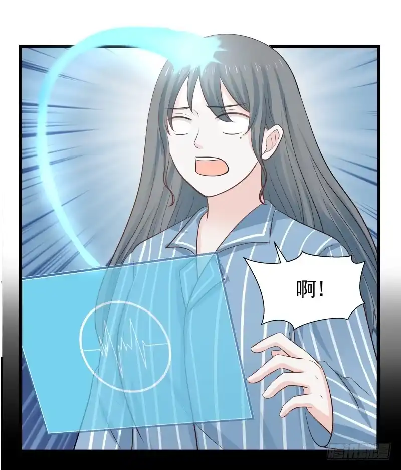 《炮灰女配逆袭记》系统空间 第12页