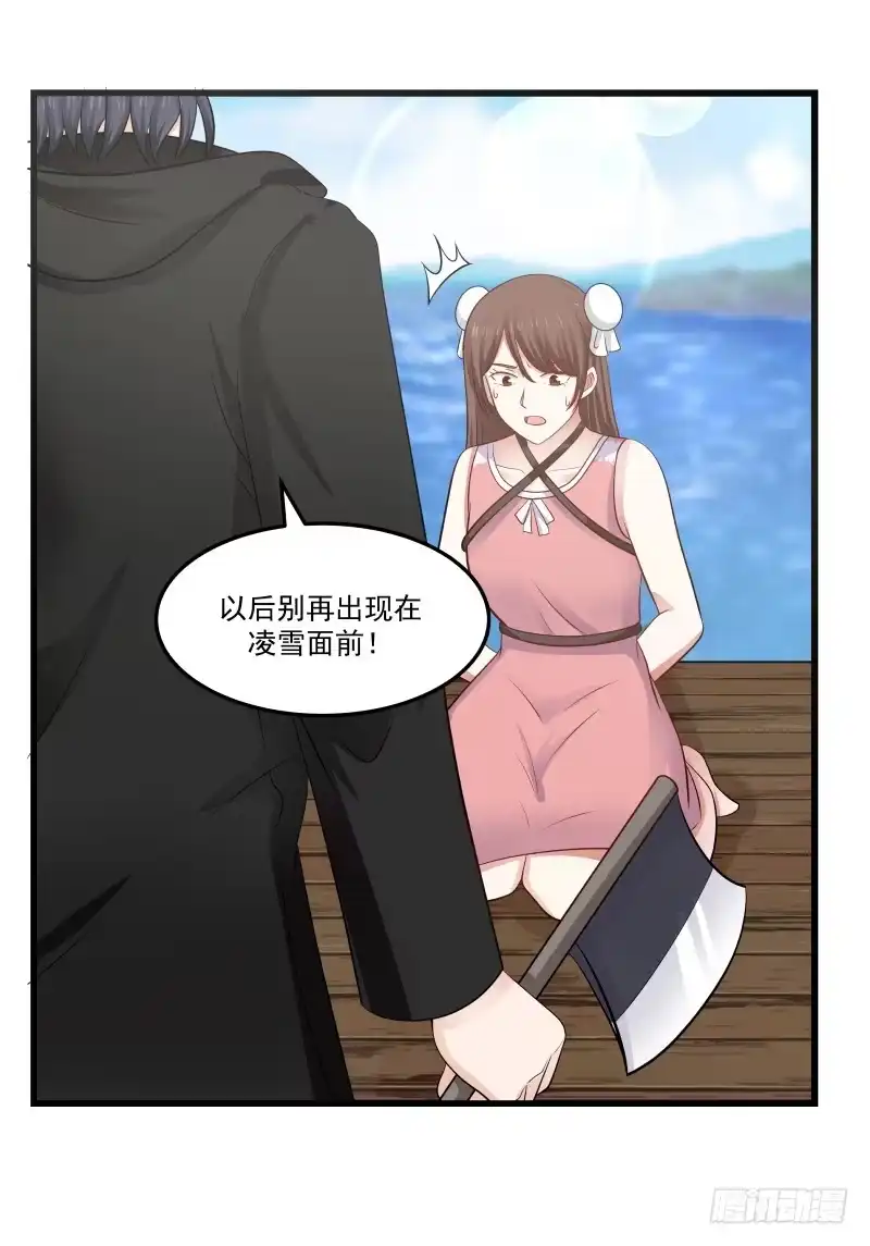 《炮灰女配逆袭记》系统空间 第14页