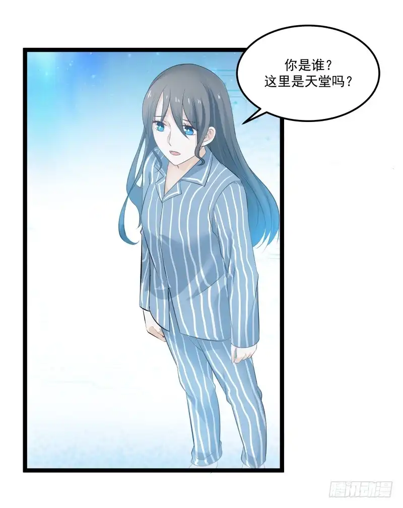 《炮灰女配逆袭记》系统空间 第6页