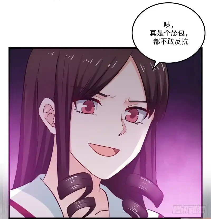 《炮灰女配逆袭记》系统空间 第25页