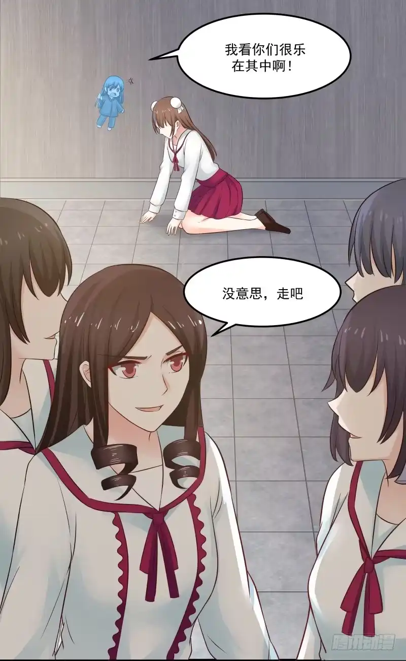 《炮灰女配逆袭记》系统空间 第27页
