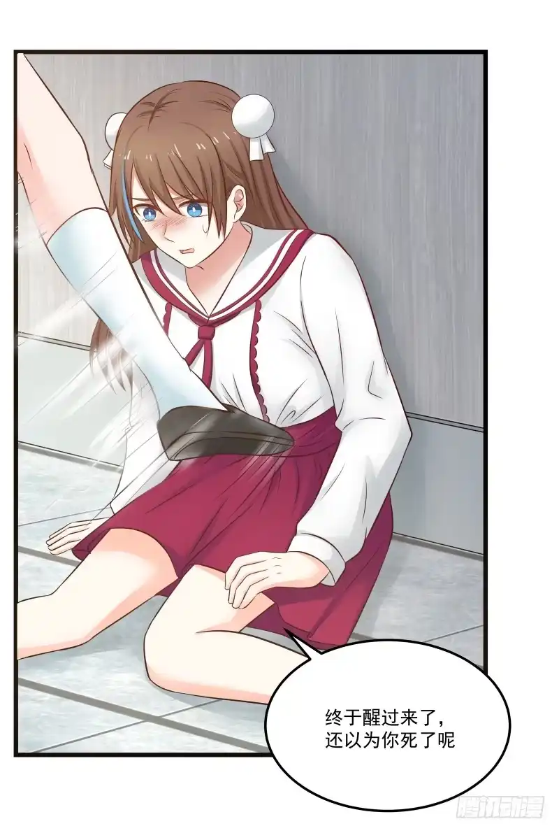 《炮灰女配逆袭记》系统空间 第22页