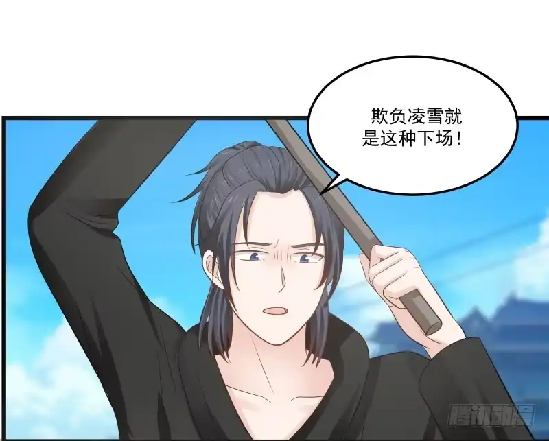 《炮灰女配逆袭记》系统空间 第15页