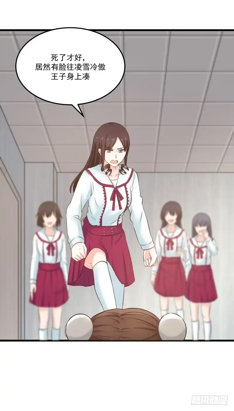 《炮灰女配逆袭记》系统空间 第23页