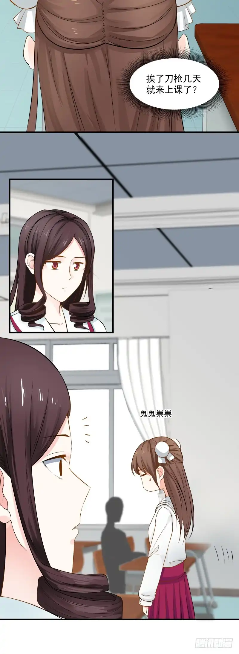 《炮灰女配逆袭记》把桌子给我立起来 第7页