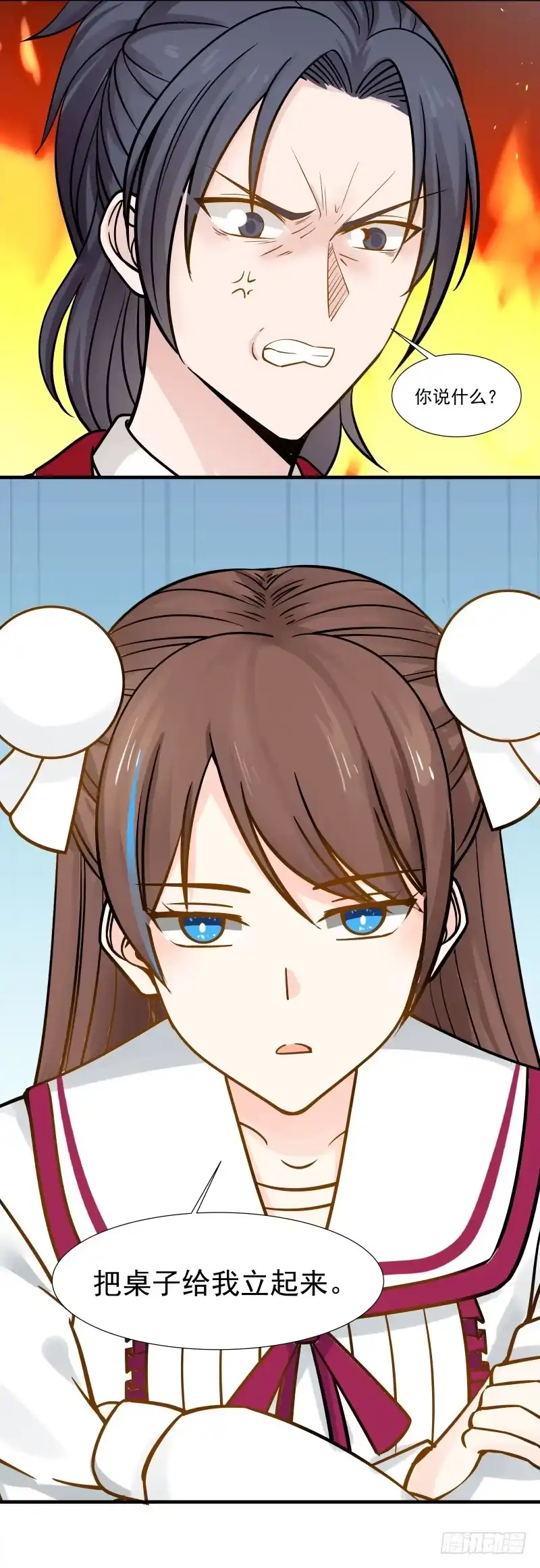 《炮灰女配逆袭记》把桌子给我立起来 第17页
