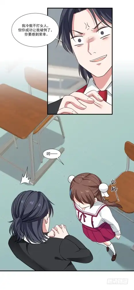 《炮灰女配逆袭记》采阳补阴？ 第3页