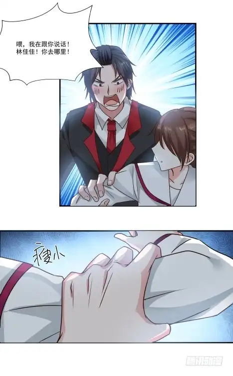 《炮灰女配逆袭记》采阳补阴？ 第15页