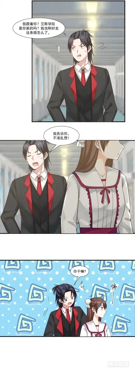 《炮灰女配逆袭记》采阳补阴？ 第19页