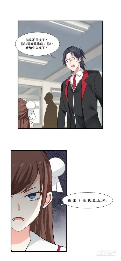 《炮灰女配逆袭记》采阳补阴？ 第2页