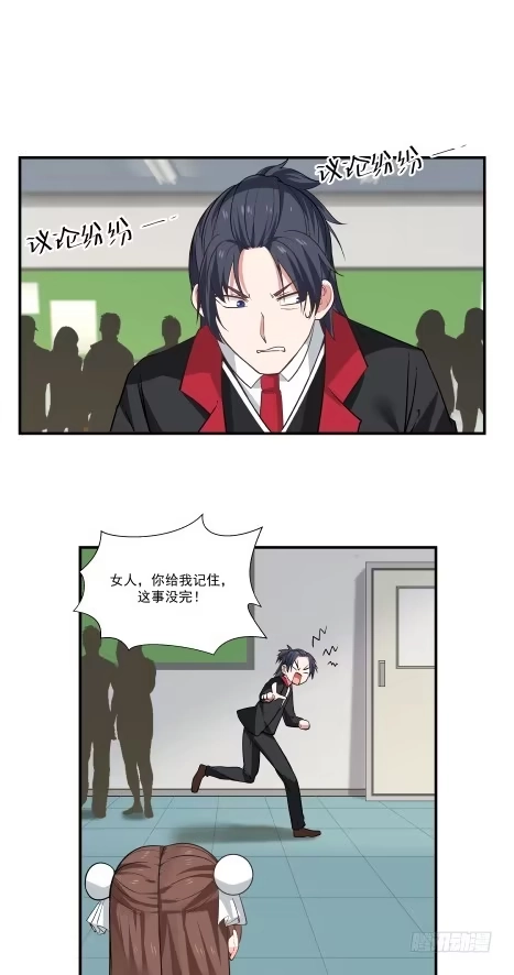 《炮灰女配逆袭记》采阳补阴？ 第8页