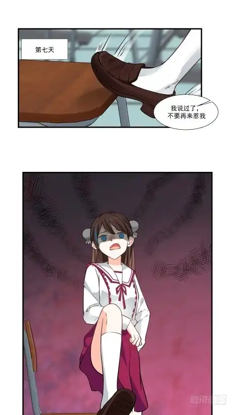 《炮灰女配逆袭记》采阳补阴？ 第12页