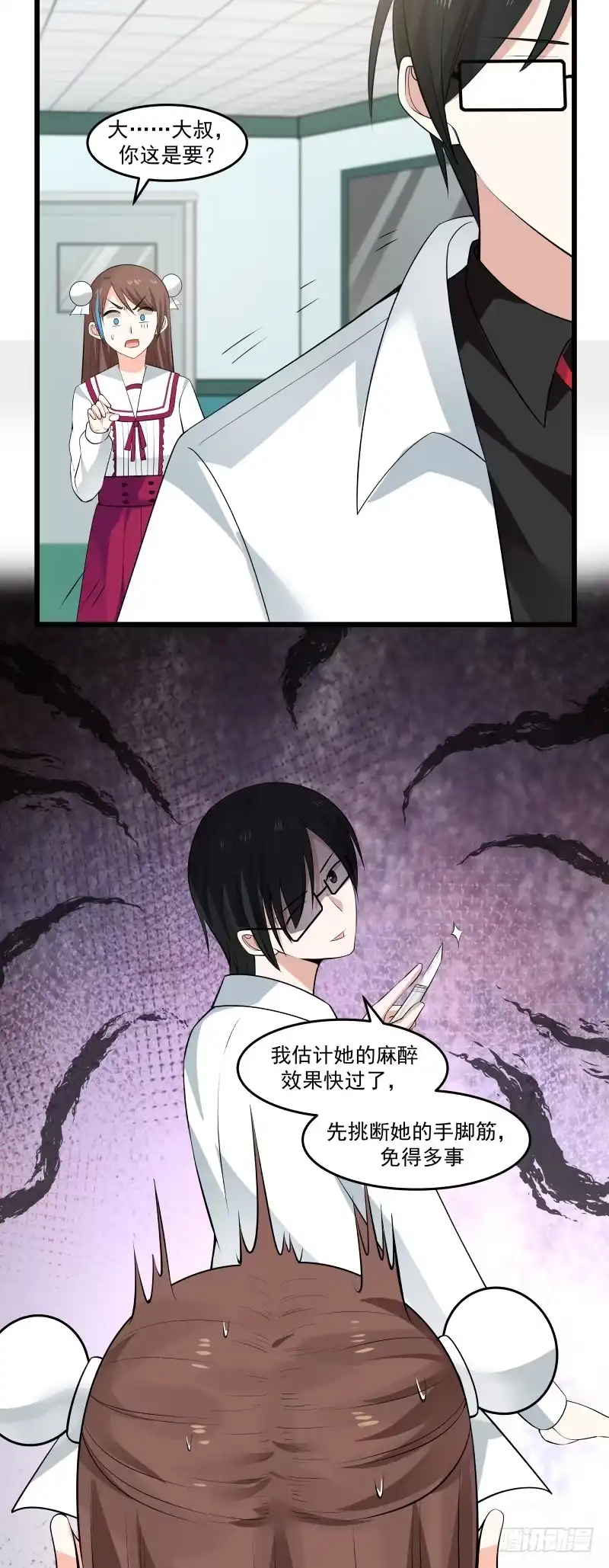 《炮灰女配逆袭记》怎么可能是她的男人 第17页