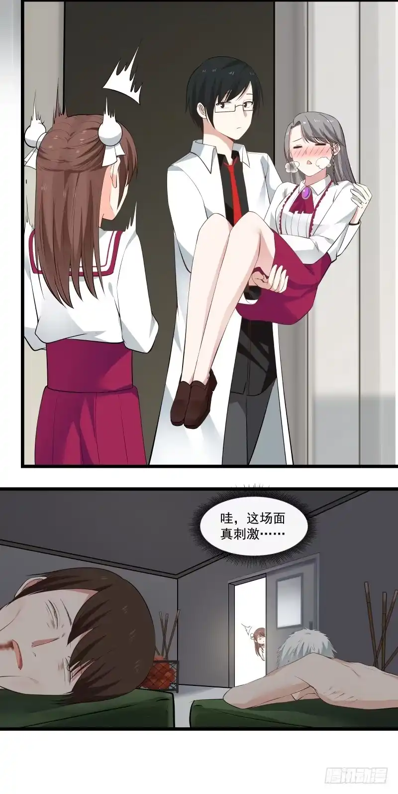 《炮灰女配逆袭记》怎么可能是她的男人 第13页