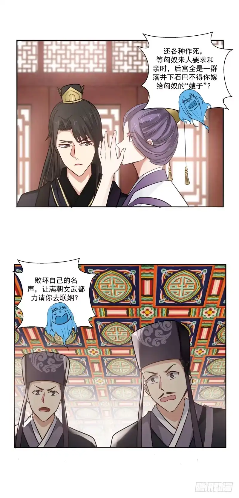 《炮灰女配逆袭记》开启下一个任务 第12页