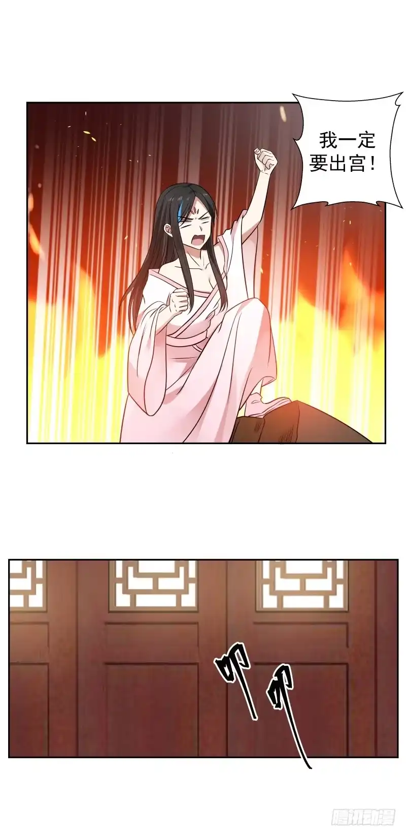 《炮灰女配逆袭记》开启下一个任务 第14页