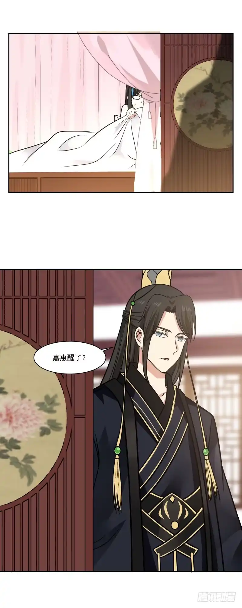 《炮灰女配逆袭记》开启下一个任务 第15页