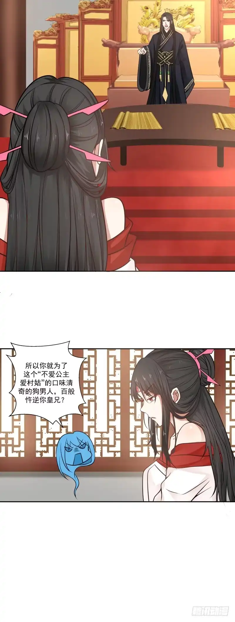 《炮灰女配逆袭记》开启下一个任务 第11页