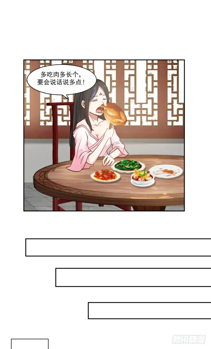 《炮灰女配逆袭记》出宫 第9页