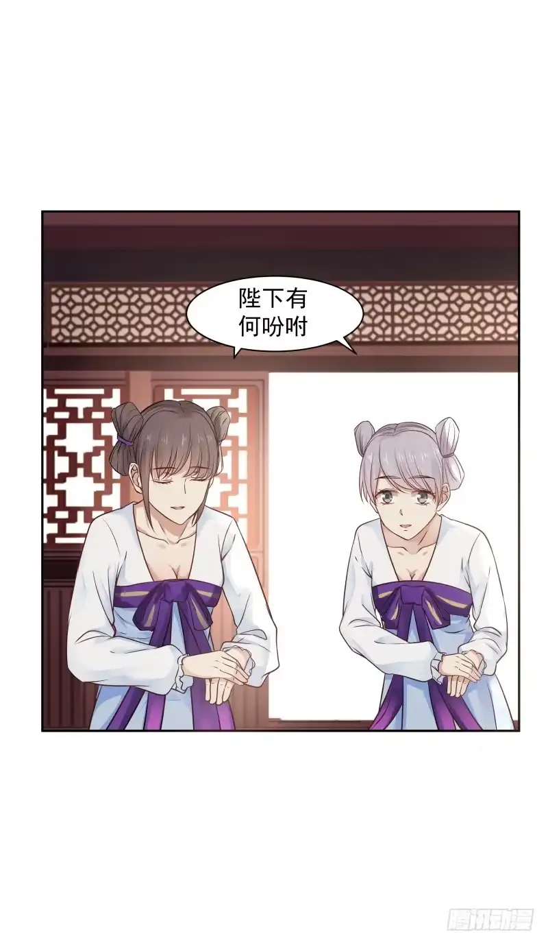 《炮灰女配逆袭记》出宫 第4页