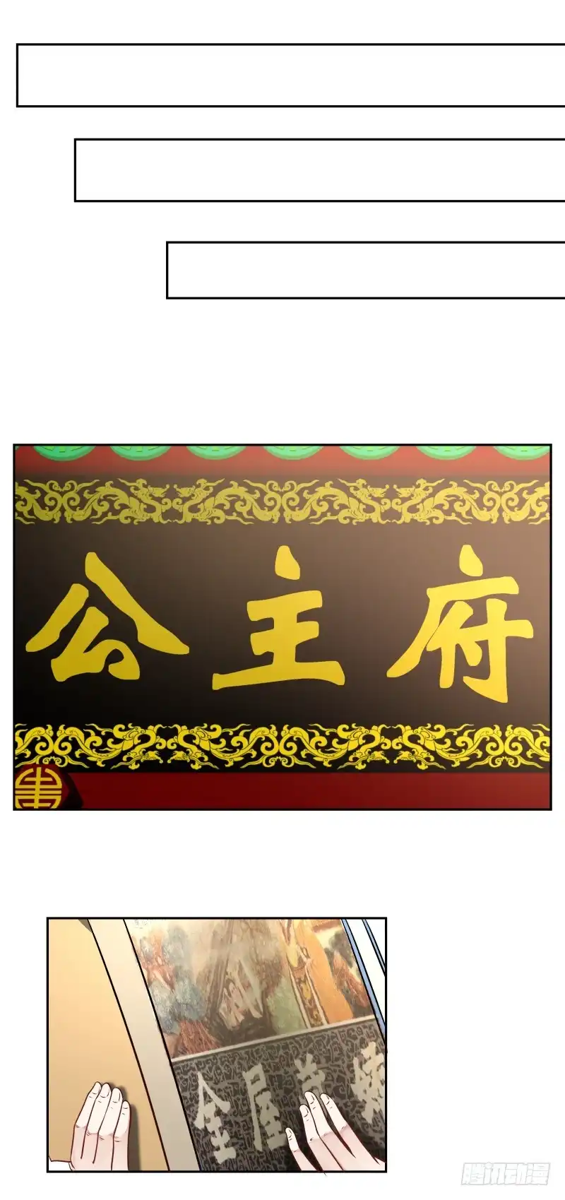 《炮灰女配逆袭记》绝世武功 第8页