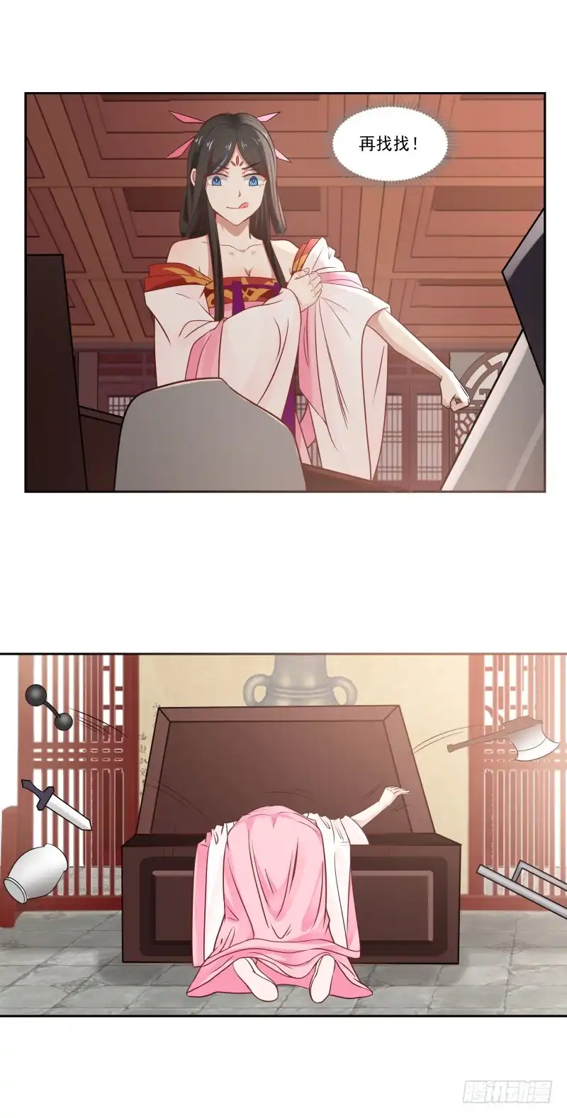 《炮灰女配逆袭记》绝世武功 第10页