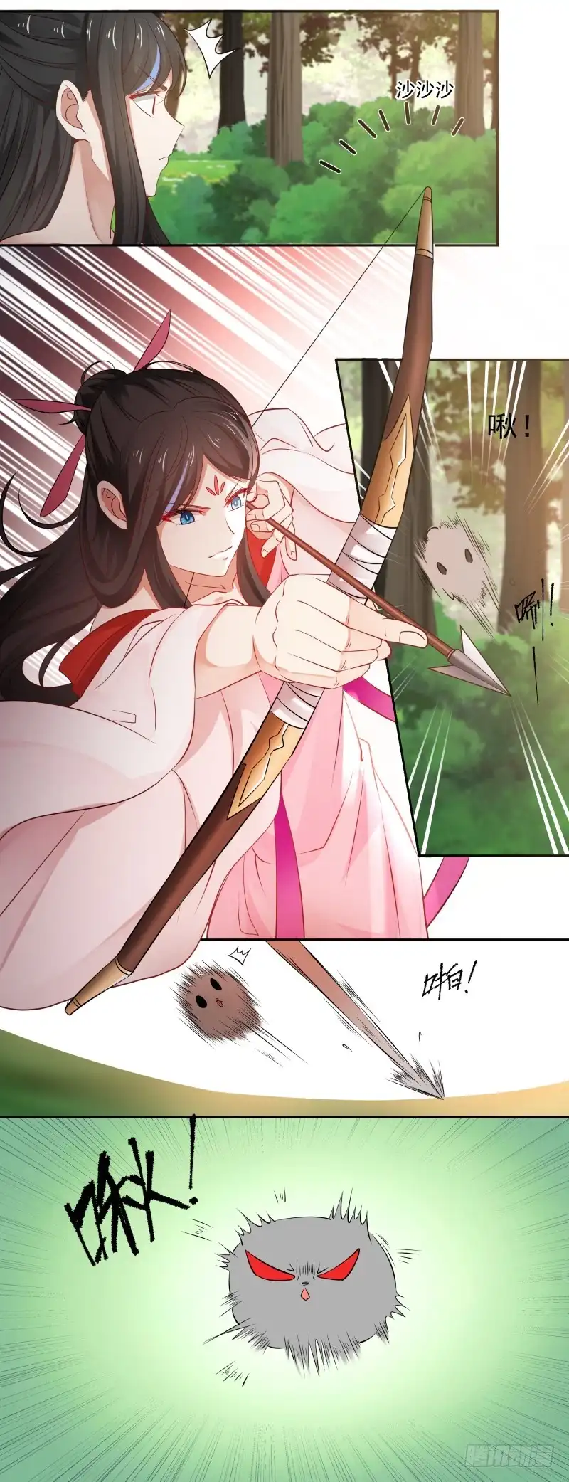 《炮灰女配逆袭记》获得小灰鼠 第6页