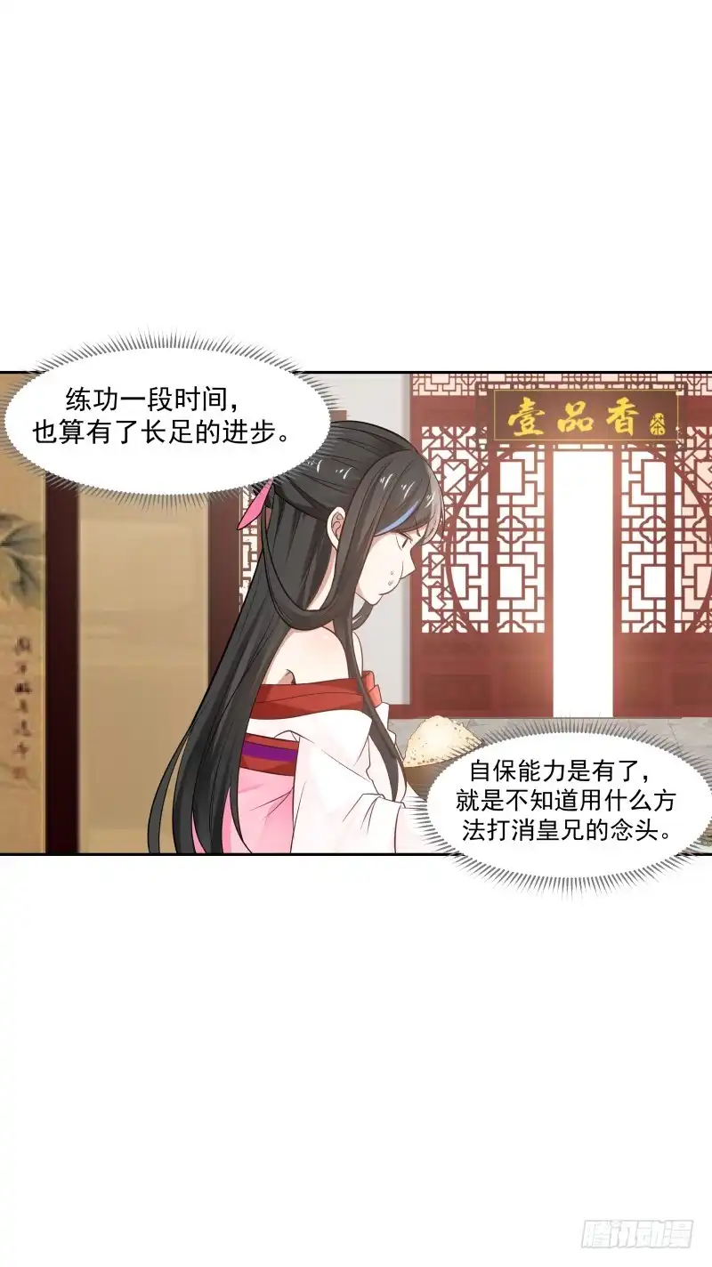 《炮灰女配逆袭记》获得小灰鼠 第4页