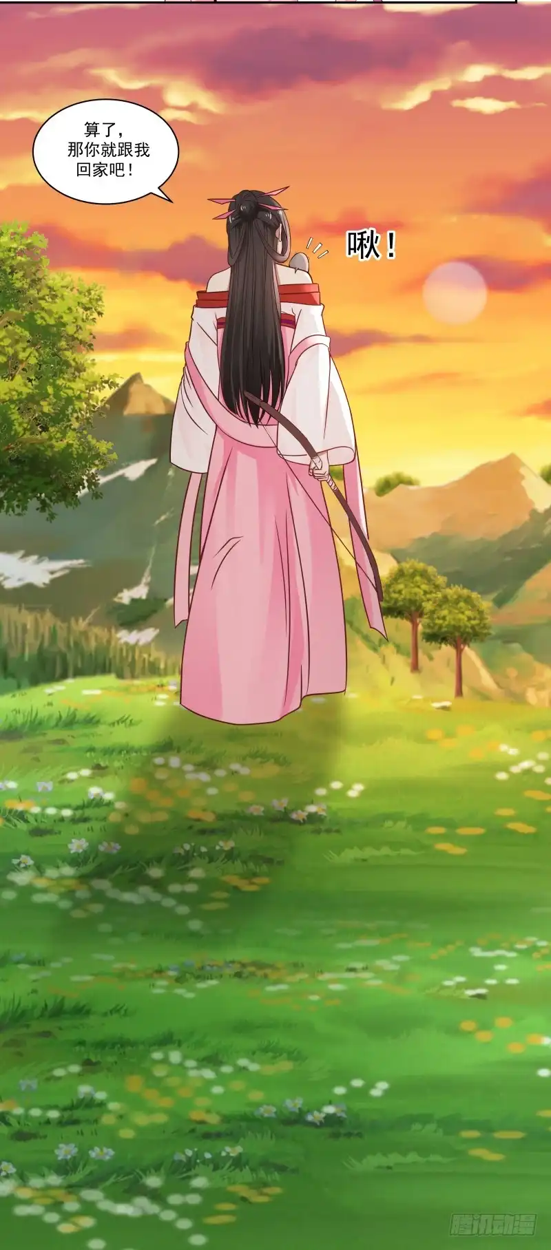 《炮灰女配逆袭记》获得小灰鼠 第14页