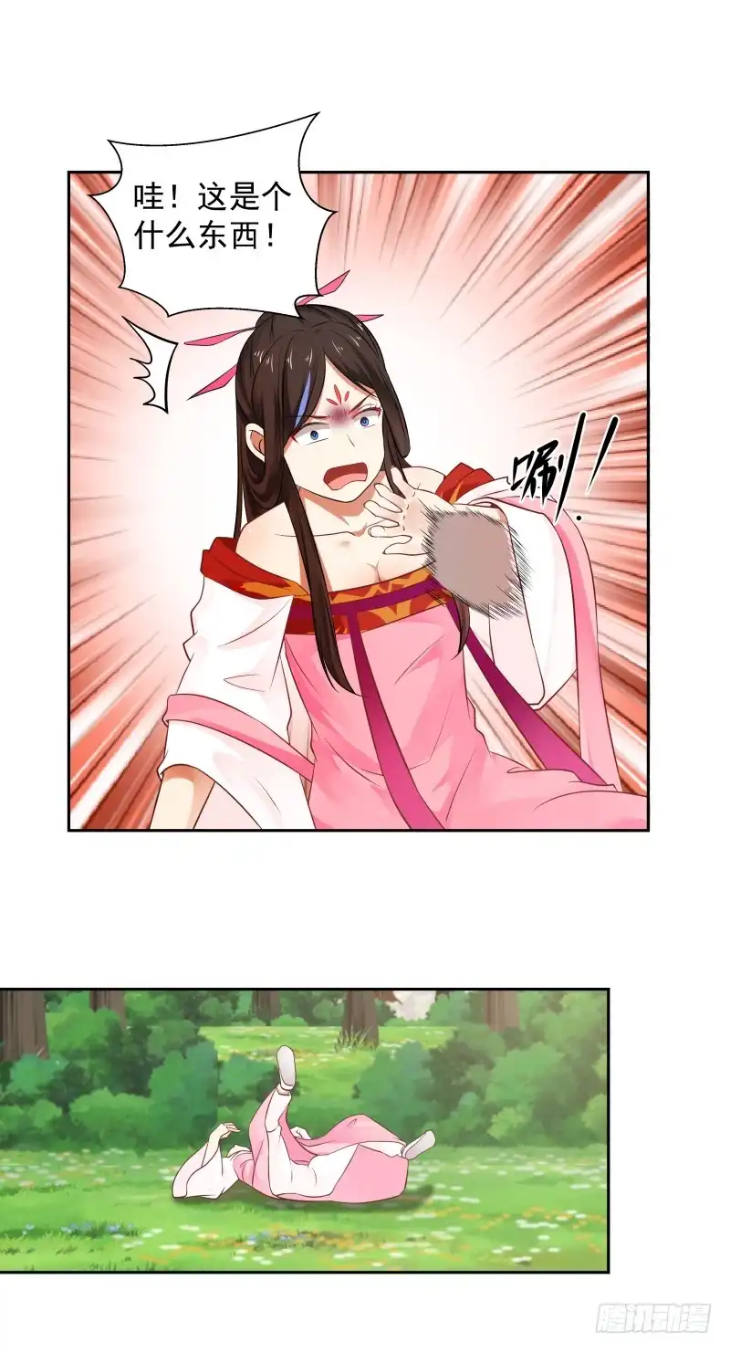 《炮灰女配逆袭记》获得小灰鼠 第7页