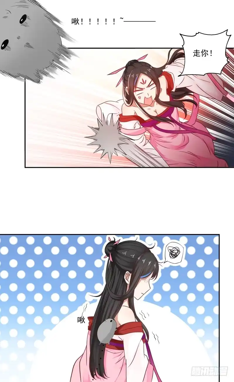《炮灰女配逆袭记》获得小灰鼠 第13页