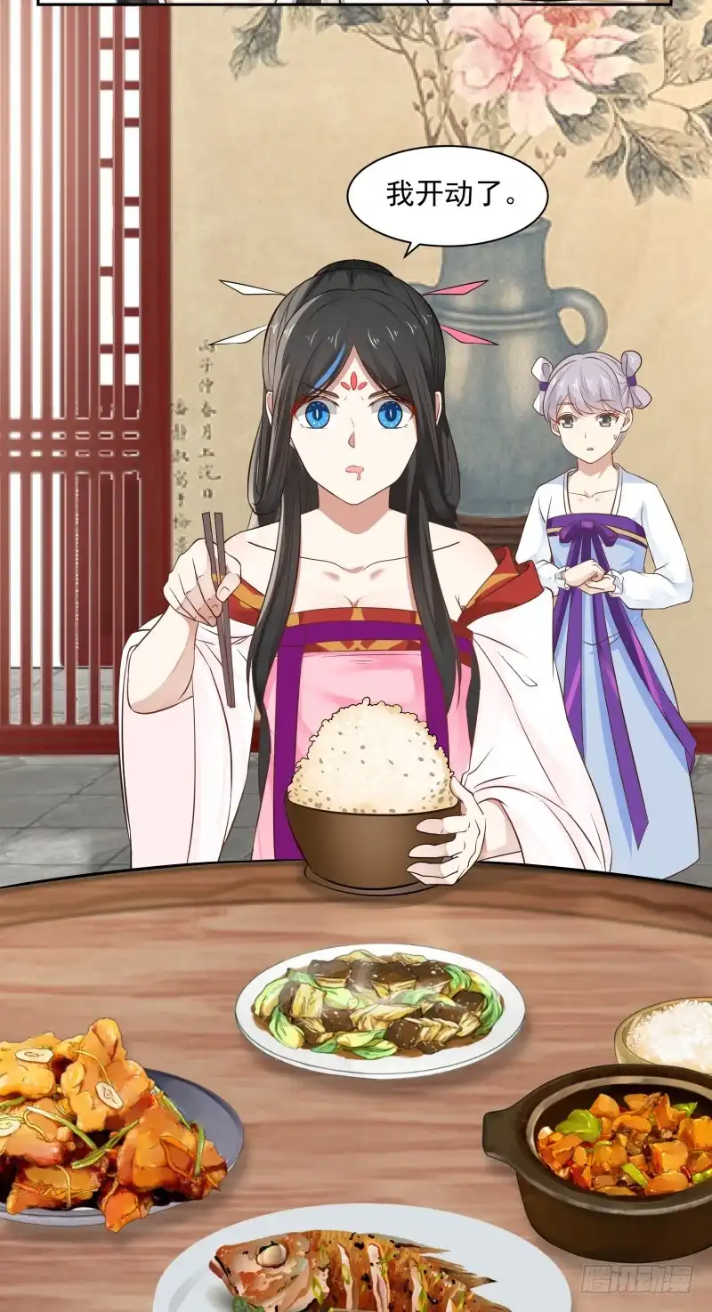 《炮灰女配逆袭记》获得小灰鼠 第2页