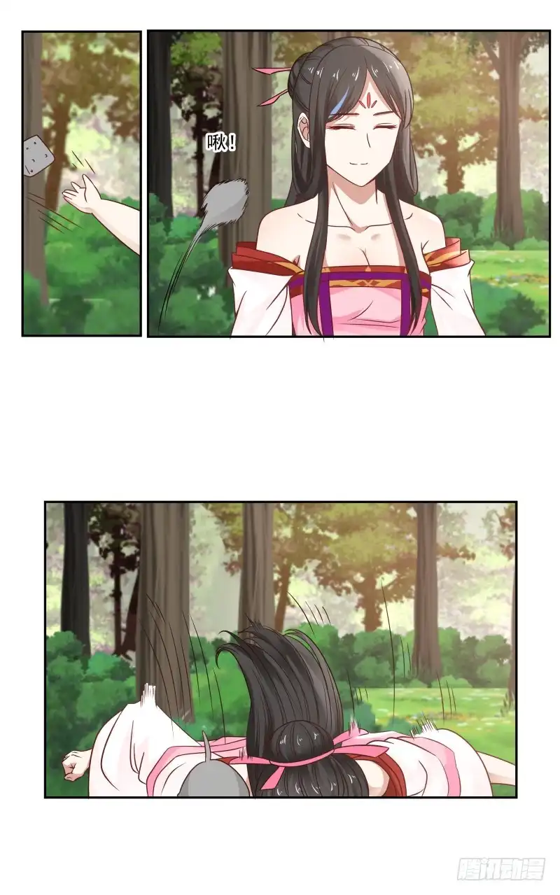 《炮灰女配逆袭记》获得小灰鼠 第11页