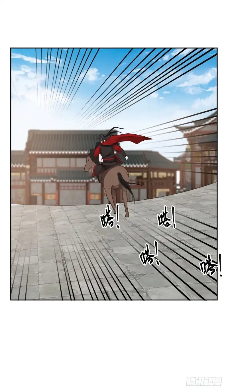 《炮灰女配逆袭记》怀中的乡村姑娘 第13页