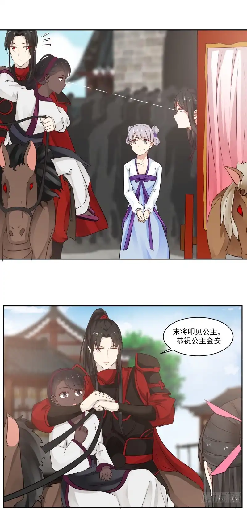 《炮灰女配逆袭记》怀中的乡村姑娘 第6页