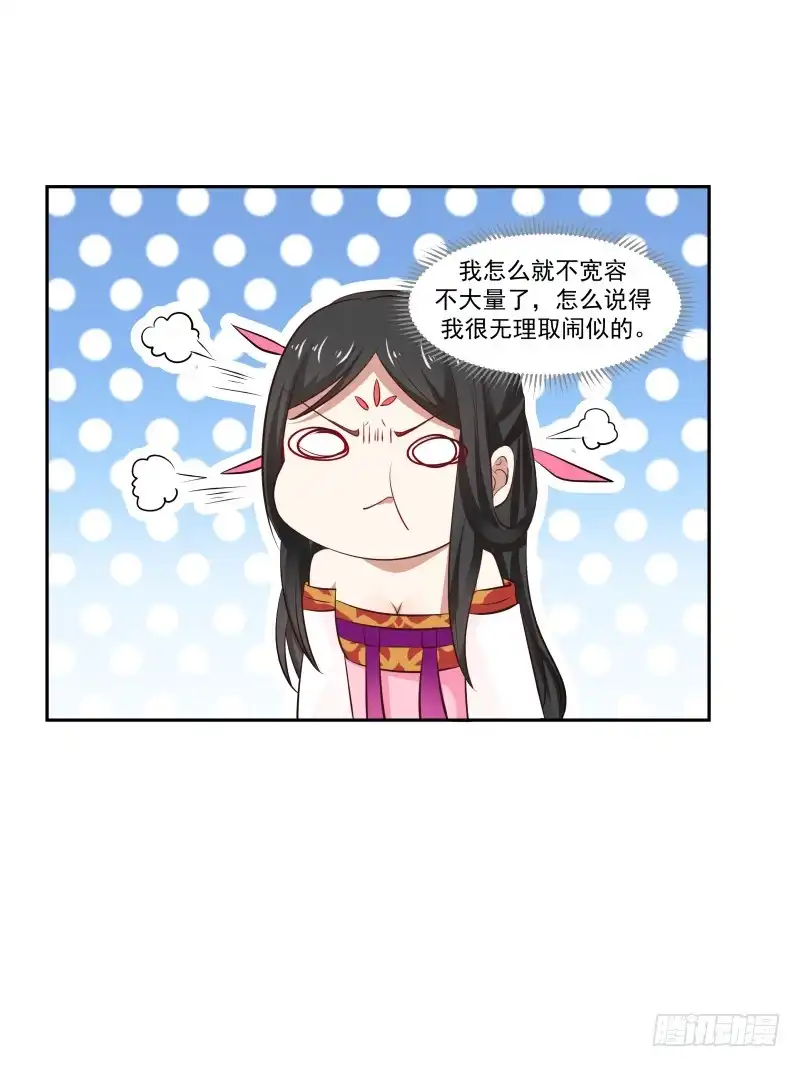 《炮灰女配逆袭记》怀中的乡村姑娘 第11页