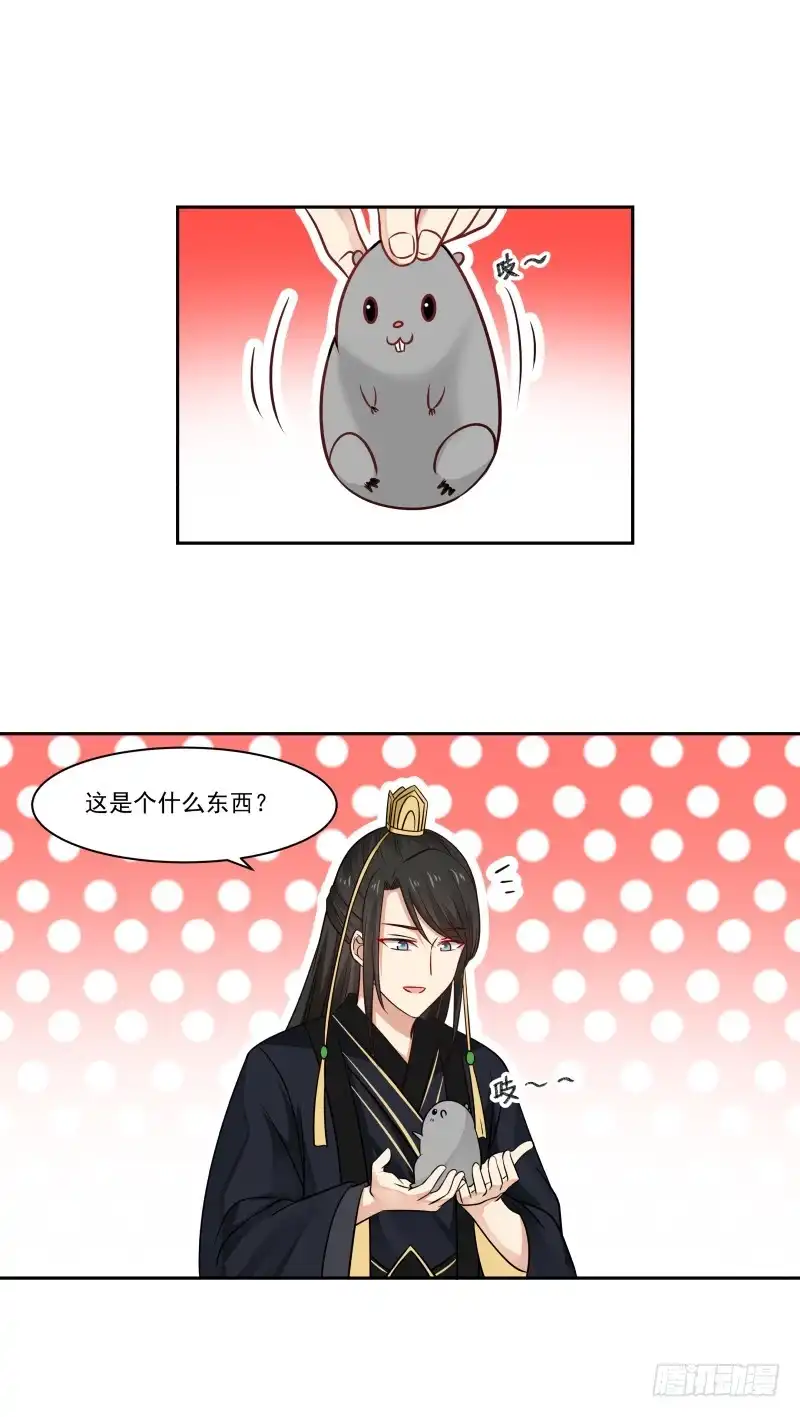 《炮灰女配逆袭记》败军之将 第15页