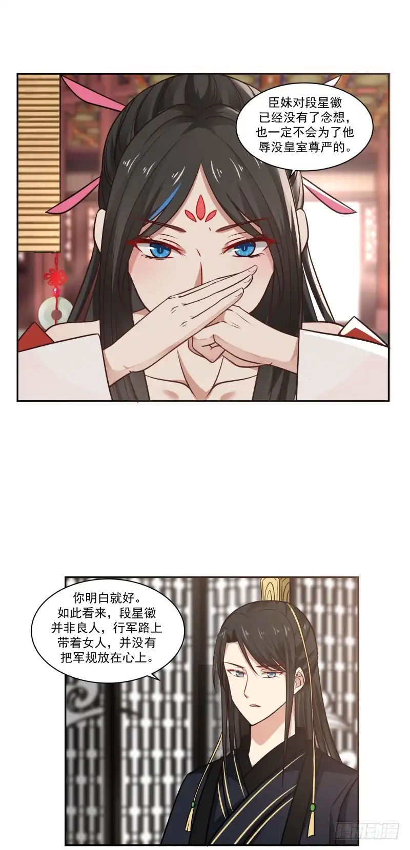 《炮灰女配逆袭记》败军之将 第10页