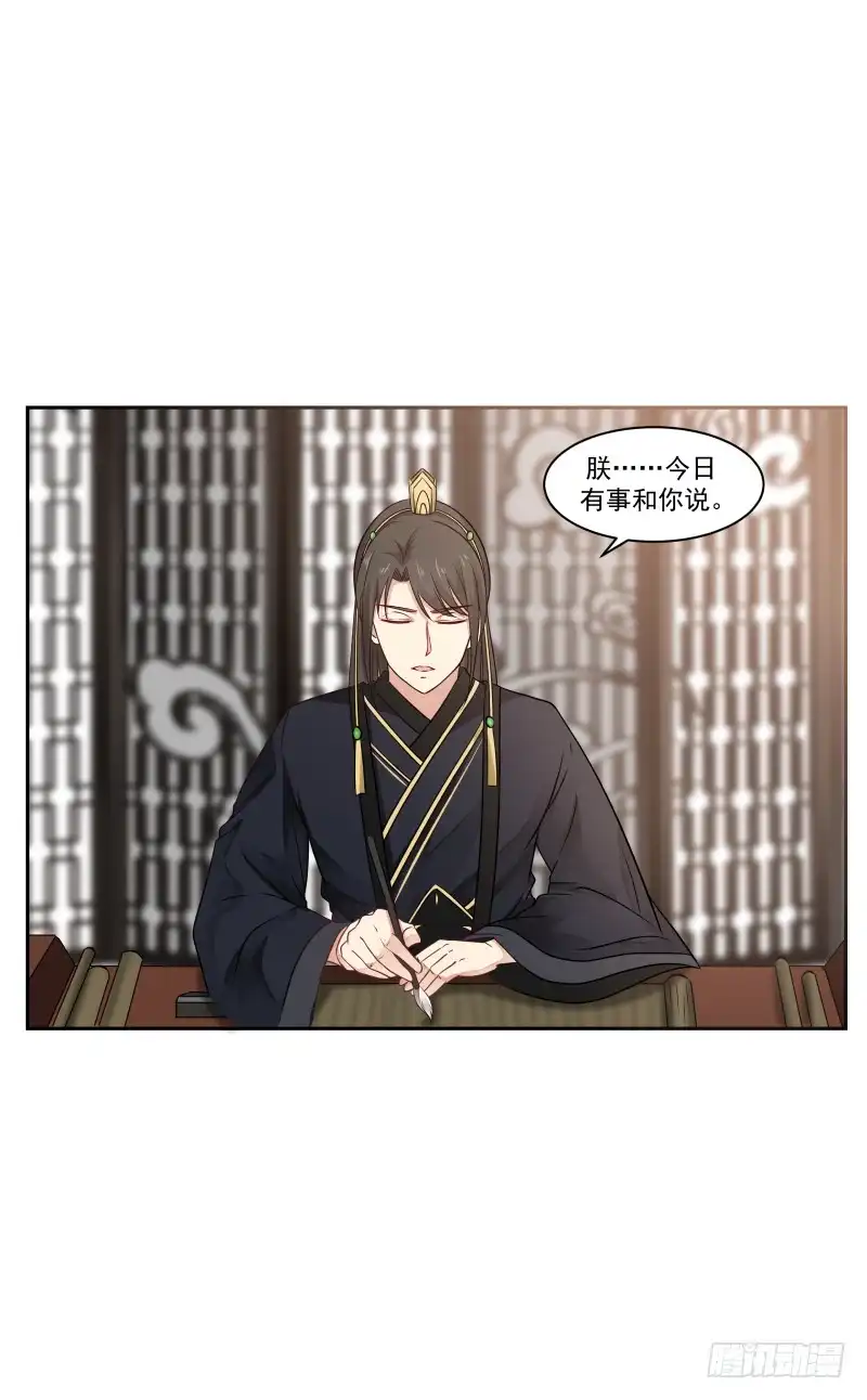 《炮灰女配逆袭记》败军之将 第3页