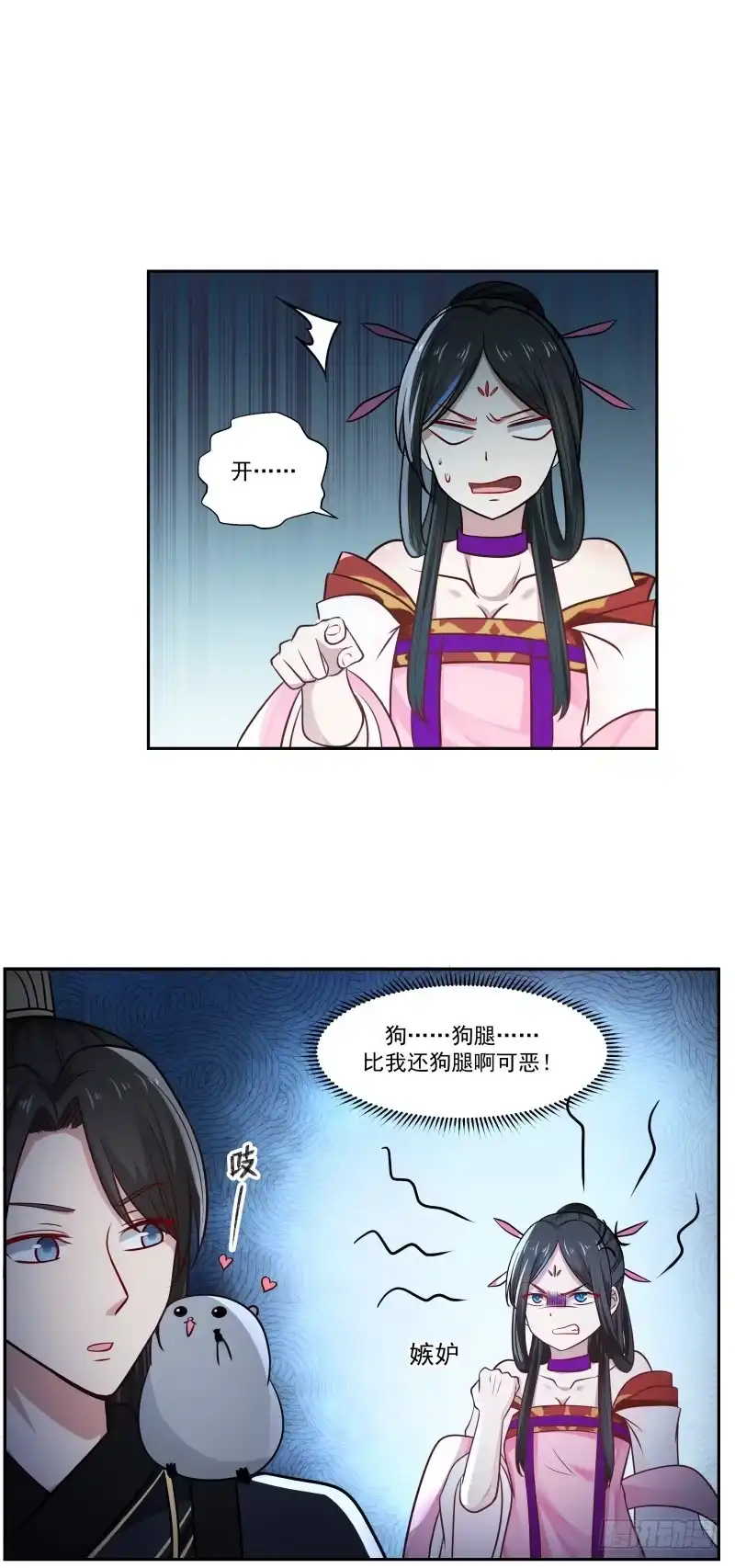 《炮灰女配逆袭记》败军之将 第14页