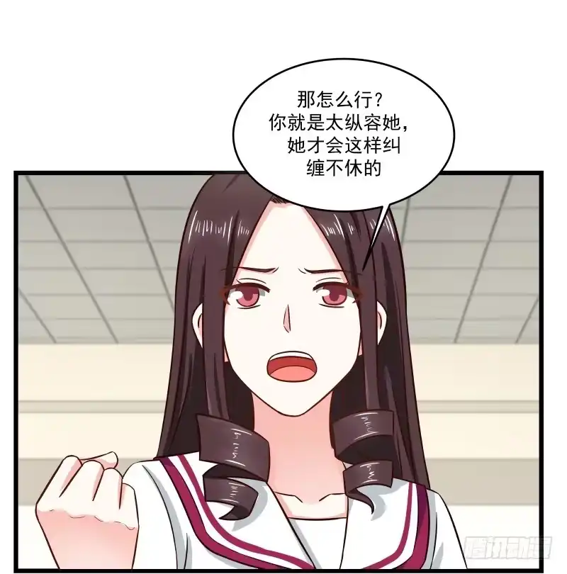 《炮灰女配逆袭记》原主心愿 第10页