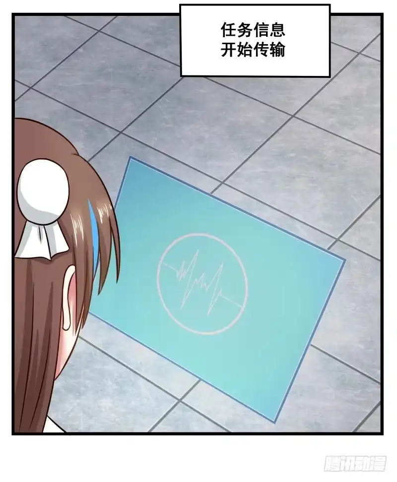 《炮灰女配逆袭记》原主心愿 第5页