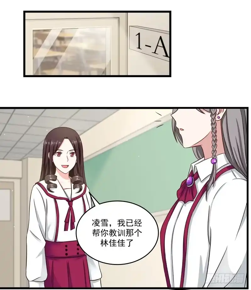 《炮灰女配逆袭记》原主心愿 第8页