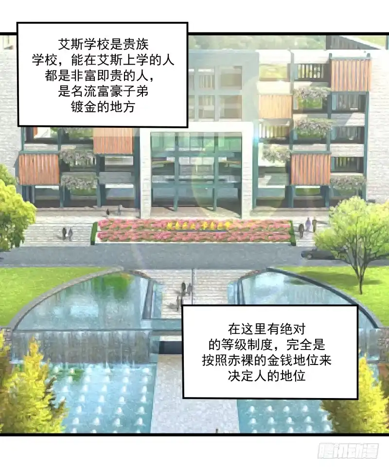 《炮灰女配逆袭记》原主心愿 第15页