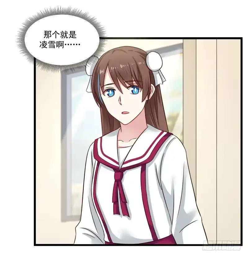 《炮灰女配逆袭记》原主心愿 第13页