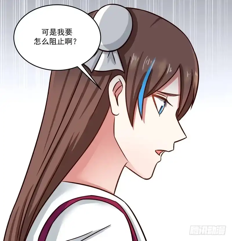 《炮灰女配逆袭记》原主心愿 第4页