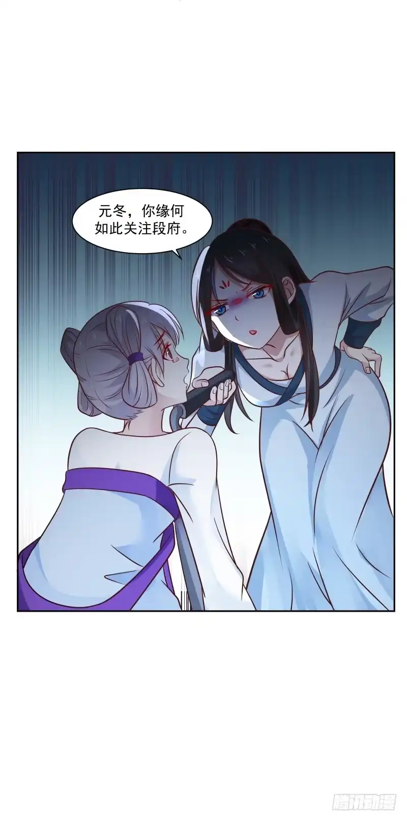 《炮灰女配逆袭记》那就接客吧！ 第9页
