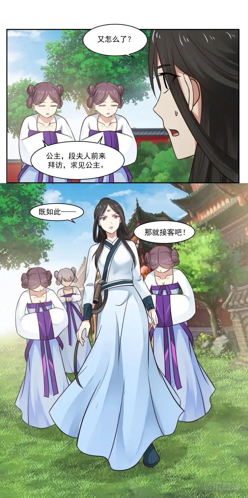 《炮灰女配逆袭记》那就接客吧！ 第13页