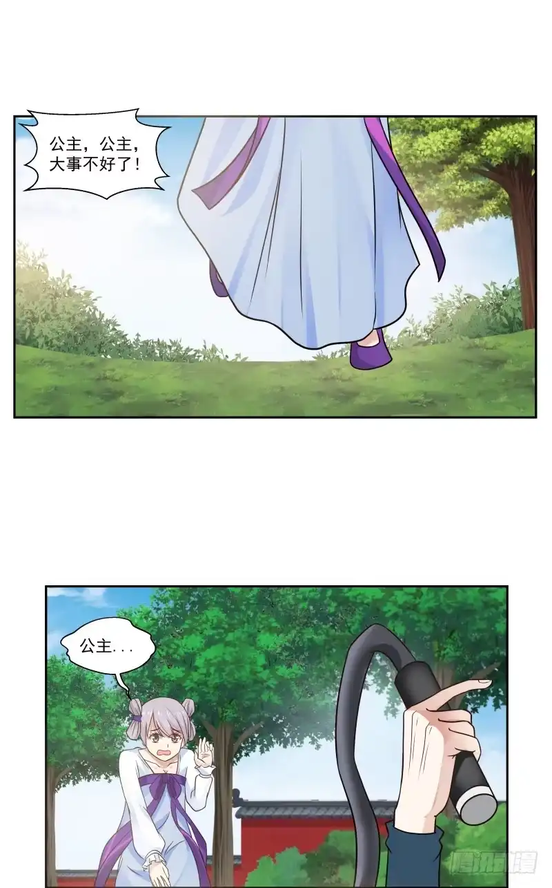 《炮灰女配逆袭记》那就接客吧！ 第6页